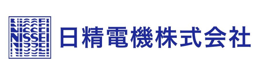 日精電機株式会社